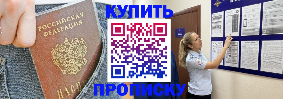 миграционный учет в Кукморе